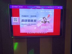 -唱吧麦颂KTV(高新店)