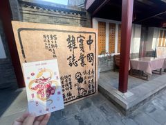 -李叔同故居纪念馆