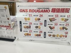 -姑娘手肉夹馍·凉皮·粉面(邗江万达店)