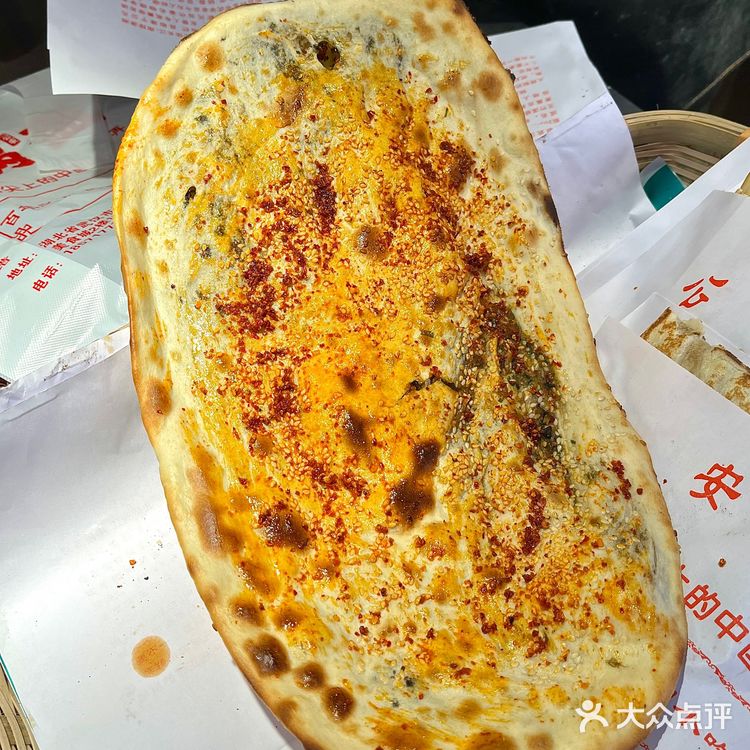 武汉的，光谷的，不能错过的公安锅盔😋