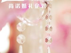婚礼布置——尚诺婚礼策划-上海波特曼丽思卡尔顿酒店