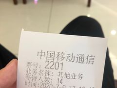 -中国移动通信集团上海有限公司