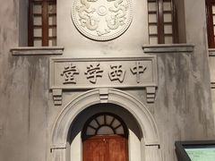-保定直隶总督署博物馆