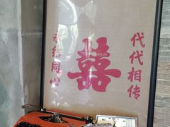 -上楼私房菜(院士路店)