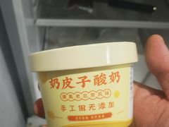 -紫光园(创始店)