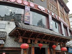 -燕江楼(燕东店)