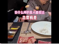 -觅福里•熟成和牛餐厅
