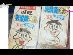 -枫花园汽车电影院(朝阳公园店)