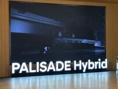 -现代汽车文化中心 Hyundai Motorstudio Beijing