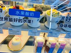 -Blueglass酸奶(财富购物中心店)