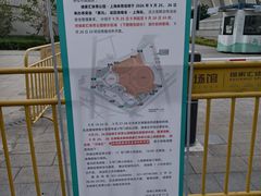 -上海体育场