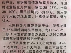 -天津市第三中心医院