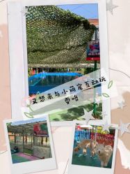 -萌宠亲子动物乐园(槐房万达店)