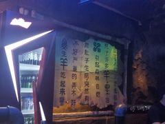 -很久以前羊肉串(打浦路店)