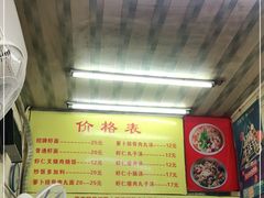 -明月虾面(厦禾路店)