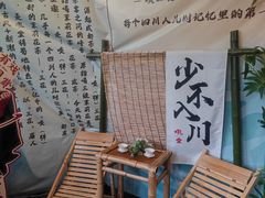 大堂-吼堂老火锅(太古里总店)