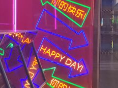 -快乐街区(成都龙湖北城天街店)