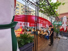 -可口香·非遗老号烧烤(南岗直营店)