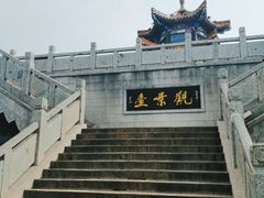 -云龙山