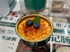 -西关明记肠粉(荔枝湾店)