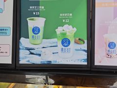 -陈多多·豆腐奶茶(沙湾路店)