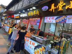 门面-南门头上美食街