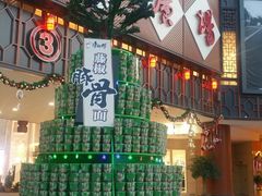 -开元盛世广场(新华北路店)
