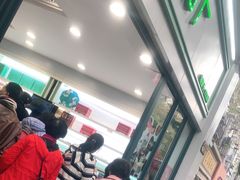 -上海哈尔滨食品厂(淮海中路店)