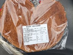 -DEMO黛慕蛋糕(中泰店)