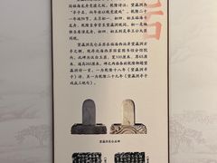 -北京石刻艺术博物馆(五塔寺)