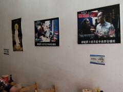 -半月镰胡姐脆皮萝卜饺子