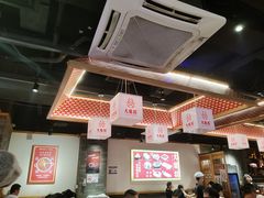 -大龙燚火锅(南山大道店)