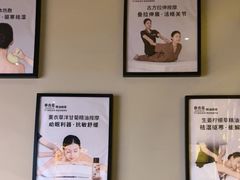 -泰合玺·精油疗愈SPA(南京光环花园城店)