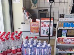 -十分便利店(加州二店)