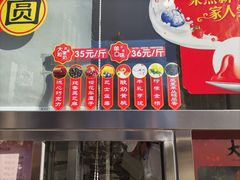 -大桥道糕点食品店(津塘路店)