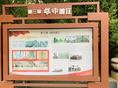 -求雨山文化公园