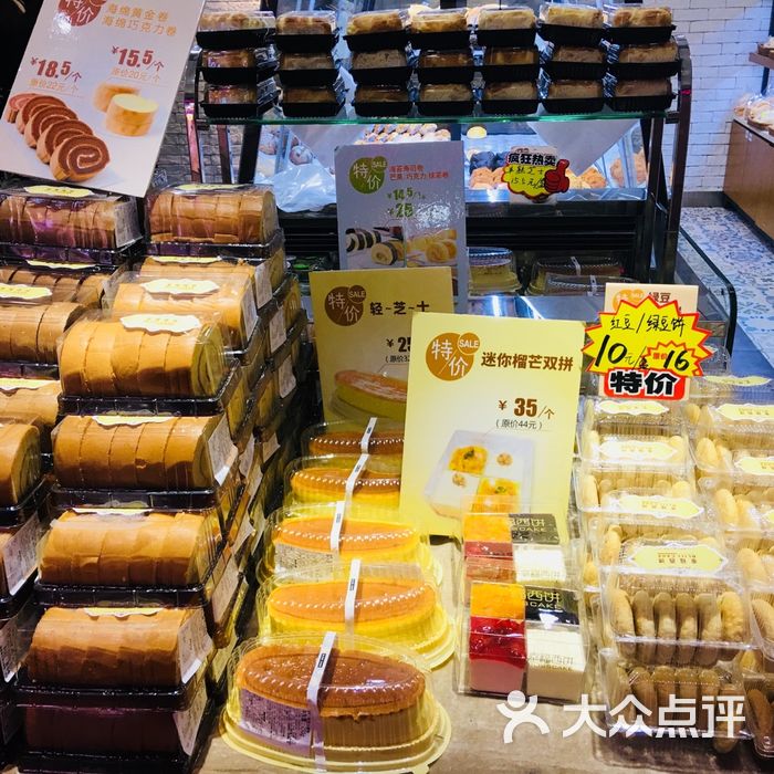 幸福西饼生日蛋糕图片-北京面包甜点-大众点评网