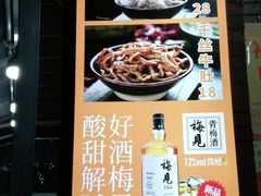 -正贰捌经重庆老火锅(建设路店)