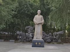 -兰溪市博物馆