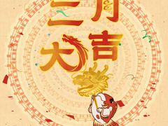 -万达广场(桂林高新店)