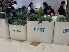 -椰客·海南椰子鸡(新塘永旺梦乐城店)