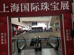 -东浩兰生上海世博展览馆