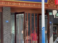 -孟家蟹包(锦绣街店)