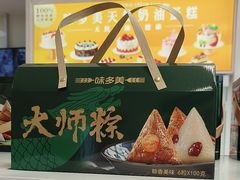 -味多美蛋糕(六里桥店)