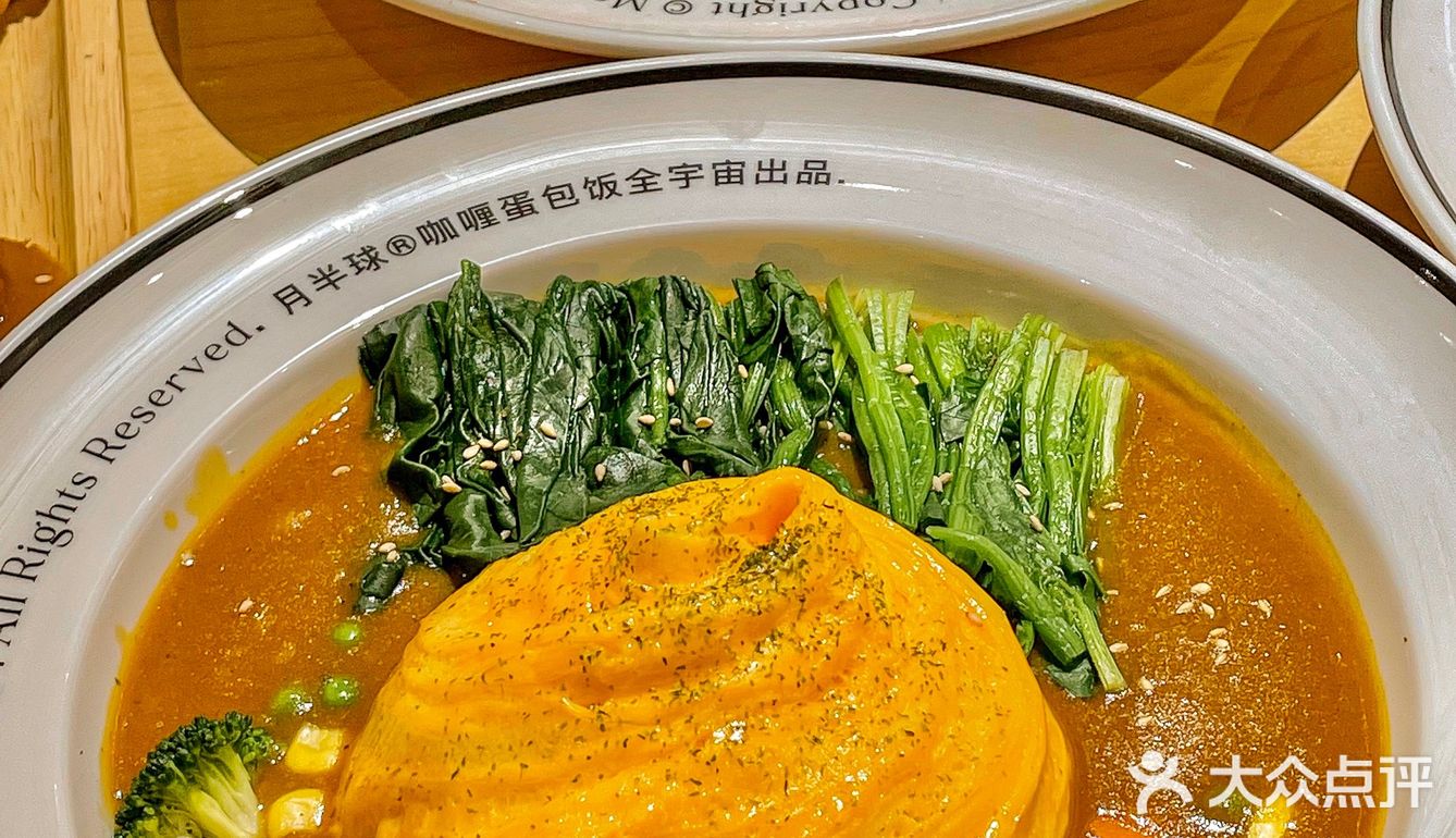 切开会️流心的咖喱饭,面包牛腩都裹着满满的咖喱