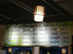 -肖肖酸萝卜鱼火锅(总店)