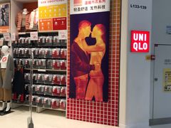 -优衣库(长沙悦方IDmall店)