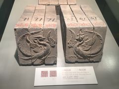 凤纹砖-常州博物馆