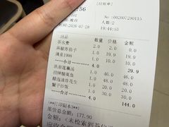 -屋顶花园餐厅(步行街老地王大厦店)