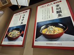 -饭橘汉江码头·乡野土菜馆(静安路店)